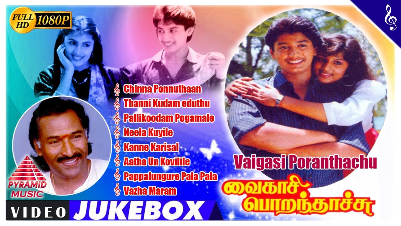 Vaigasi Poranthachu Movie Video Songs Jukebox  Prashanth  Kaveri  Deva  Pyramid Music