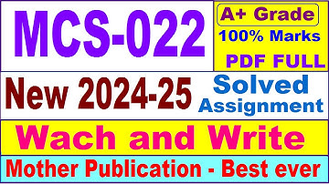 MCS 022 solved assignment 2024-25 in English || mcs 022 solved assignment 2025 || mcs22 2024-25