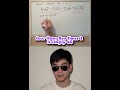 This question looks long, but it's actually really short!