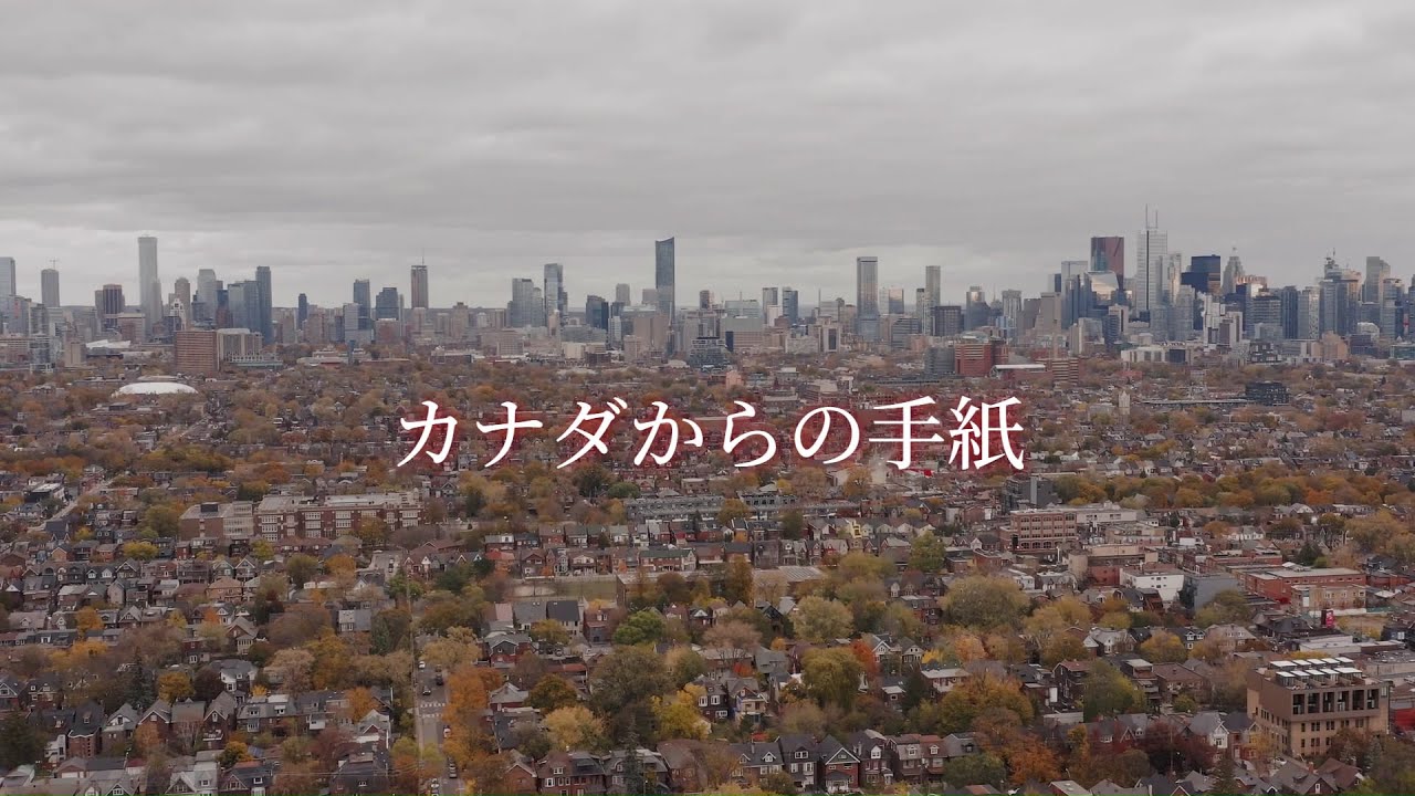 【昭和J-Pop / カバー】C12 カナダからの手紙【DTM多重録音】