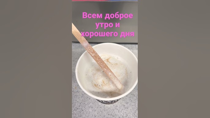 Американка в Париже: Часть 1