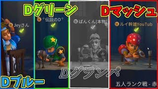 【第五人格】開幕地下吊り３ダウンｗｗｗオフェンス軍団「Dレンジャー」の超奇跡的勝利試合見てくれｗ【IdentityⅤ】