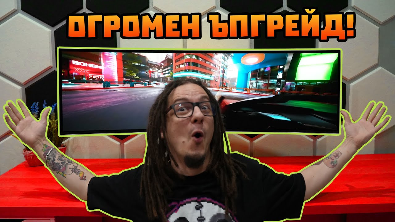 ОГРОМНИЯТ МИ МОНИТОР ИМА ЪПГРЕЙД! - Ревю на Samsung Odyssey G9 OLED (LS49CG950SUXDU)