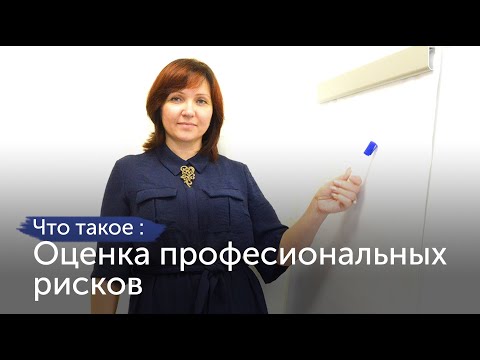 Видео: Что такое оценка Istation?