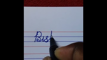 Bishmeet beautiful name write in cursive writing | cursive writing | cursive writing kaise likhe |