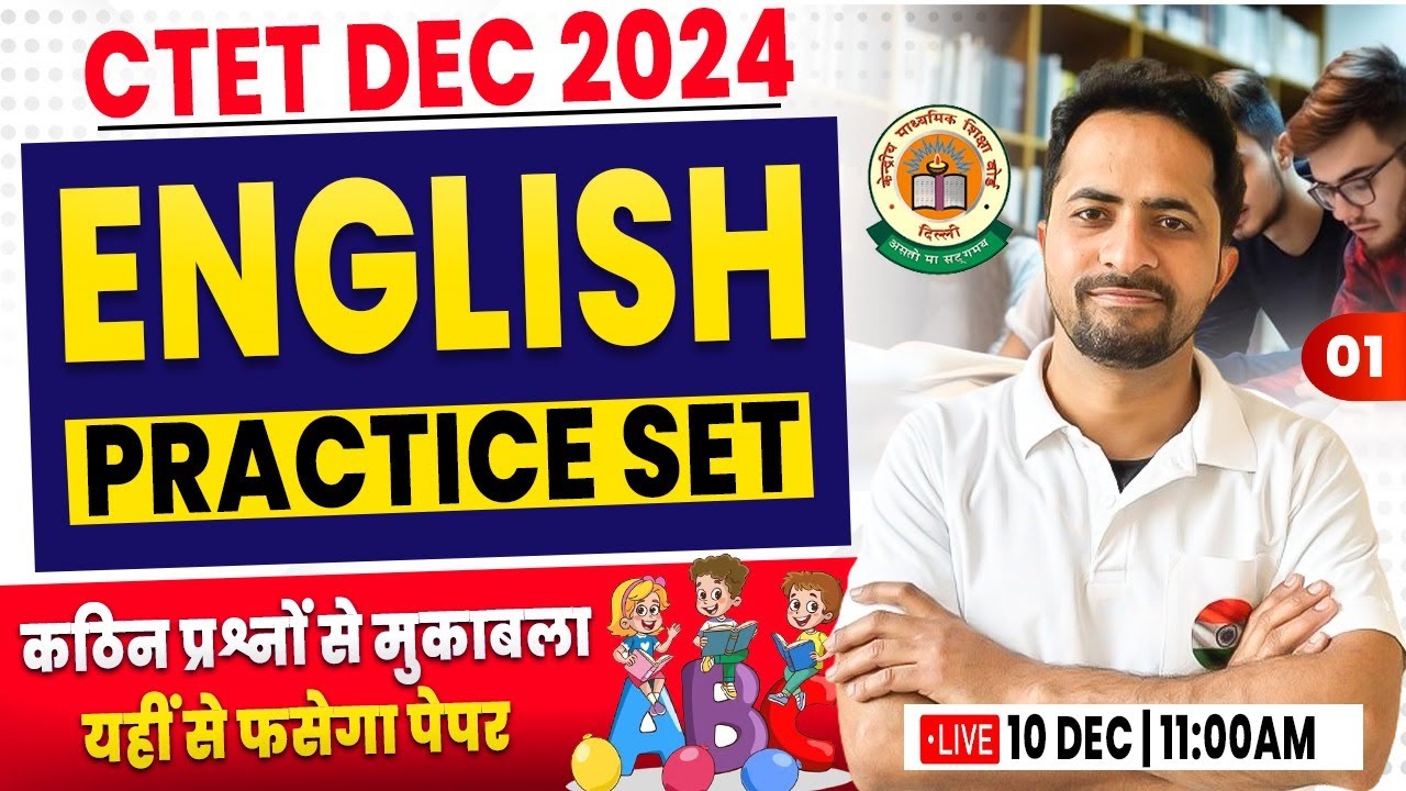 CTET DEC 2024 | CTET English Practice Set #1, English PYQs, CTET ...