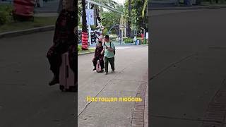 Настоящая любовь #стрим #streamer #stream #shorts #love