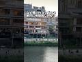 なぜ鴨川のカップルは絶対に等間隔なのか??【京都】