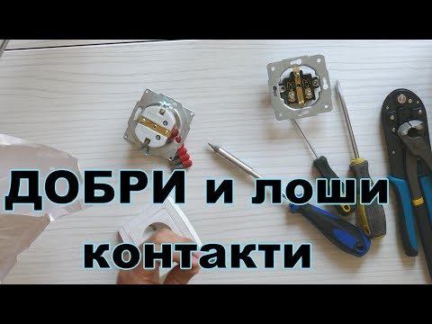 Видео: Какво прави отклонителният клапан?