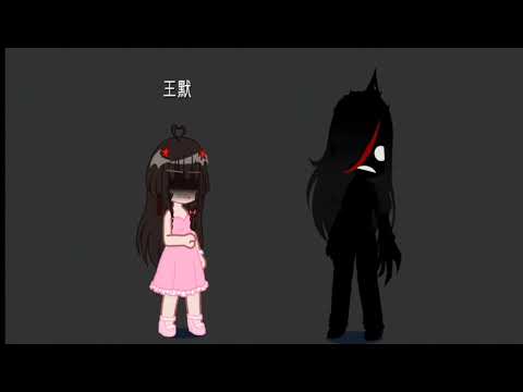 interlude iv /发疯观频//叶罗丽［水默语］au//gacha club//加查Yuan //有空再做这au的故事「音频： Tik-Tok 画搞： Pinterest」