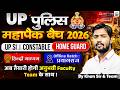 UP Police Maha-Pack Batch 2026 | UP Police Constable | UP SI | UP Home Guard | Khan Global Studies