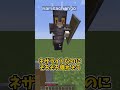 ネザライトvs素手#shorts