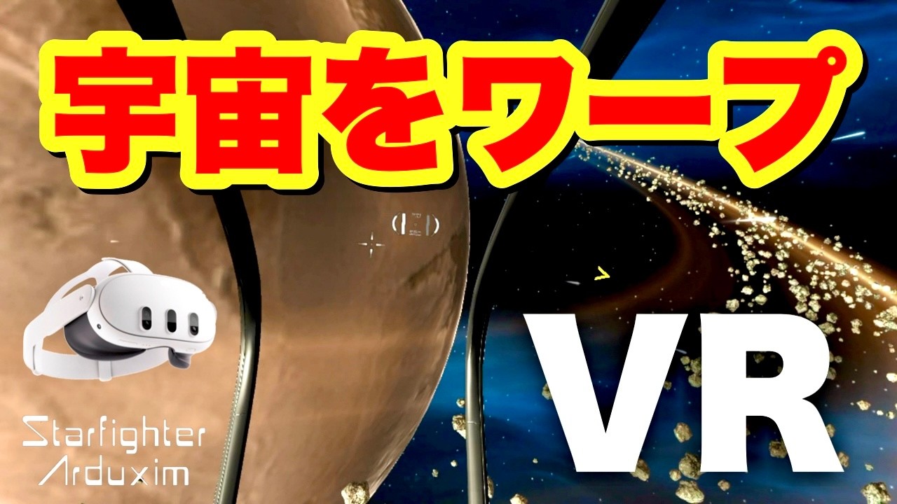 Meta Quest 3S/3 This amazing VR shooter makes you feel like you're