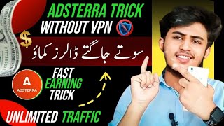 Adsterra Direct Link Premium Earning Trick | Without VPN | Earn Dollar 100 | Ali Subhan