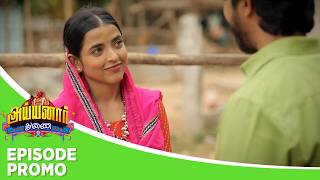 Ayyanar Thunai Episode Promo 13th August 2026