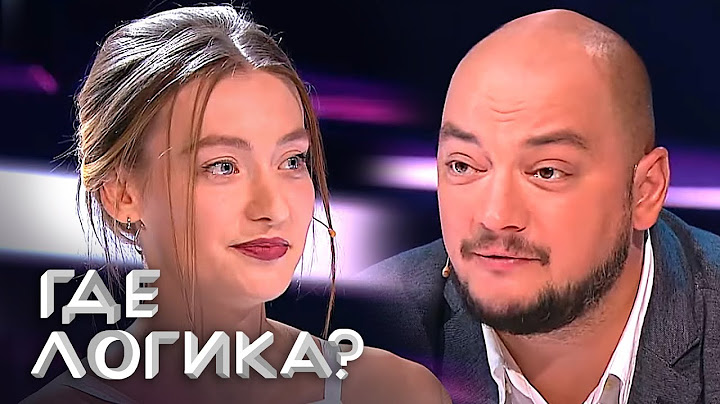 Где логика 3 сезон, выпуск 29