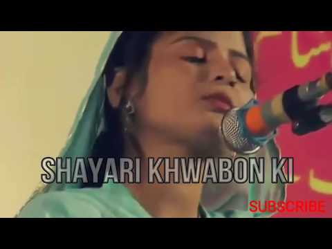 Latest Shayari Of Chadni Shabnam | Latest Musaira