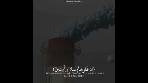 (ان المتقين في جنات وعيون) القارئ اسلام صبحي تلاوة رائعة حالات واتس اب دينية 💙