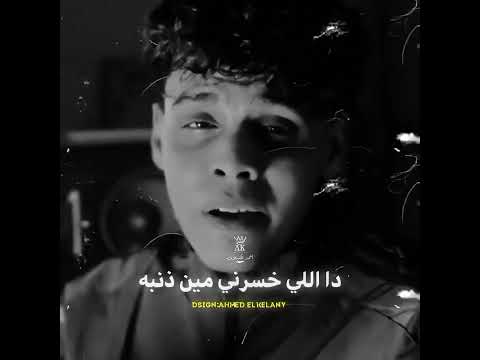 الي خسرني خسر جدعنتي عصمصاصا ر8م
