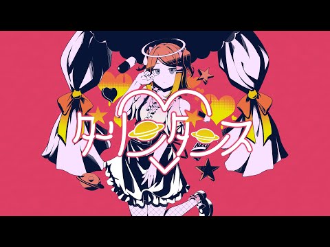 【歌ってみた/ cover】ダーリンダンス/かいりきベア【ねき/Vtuber】