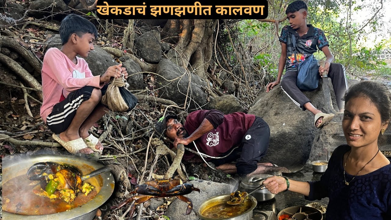 ही पद्धत वापरा खेकडे बिळाभायेर येतील 🦀झणझणीत खेकडा कालवण 🦀|Crab Catching |Kokan 