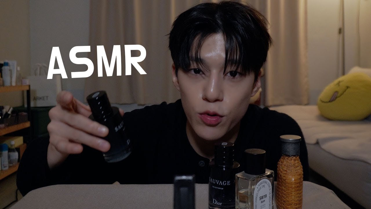 ASMR 향수 추천 :)