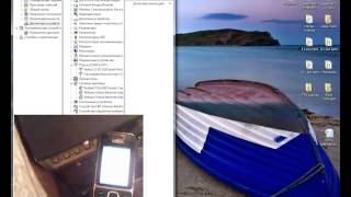 Обновление прошивки Nokia C2-01 RM-721 Обновление прошивки Nokia C2-01 RM-721