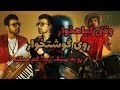 دیس و رپ بتل بین گیاهخوار و گوشتخوار دیس و رپ بتل بین گیاهخوار و گوشتخوار