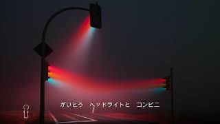 もぶ【初音ミク】