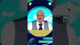 עו