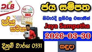 Jaya Sampatha 0331 2026.03.30 Today Dlb Lottery Result අද ජය සමපත ලතරය පරතඵල