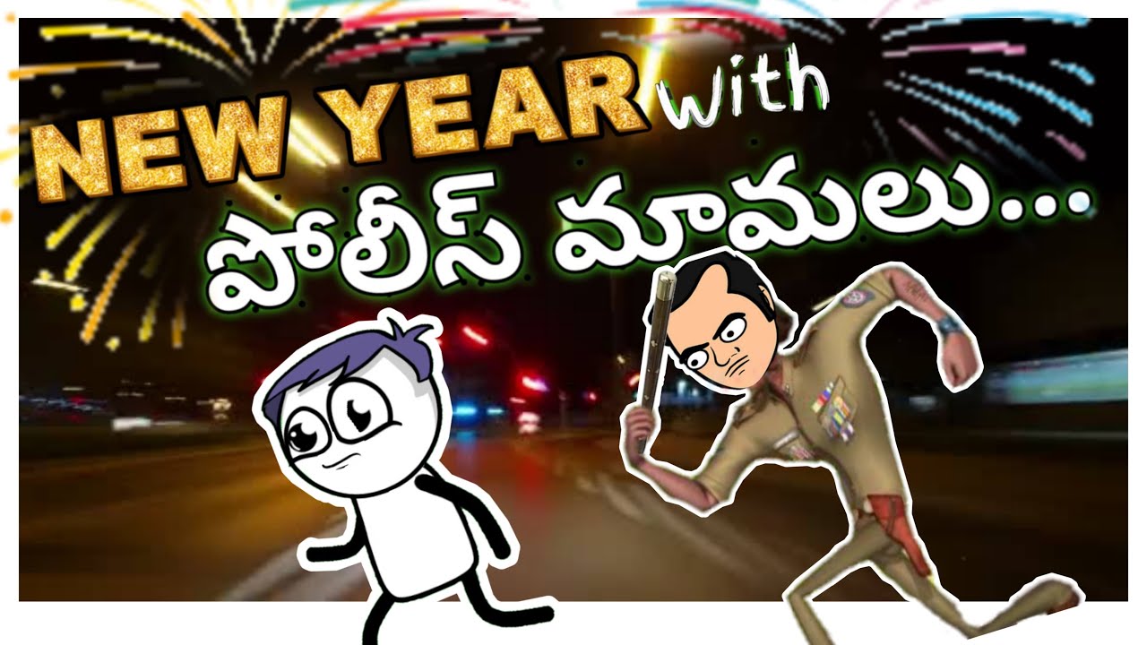 New Year with Police Mawa funny short film || Na Batta Chari || episode
