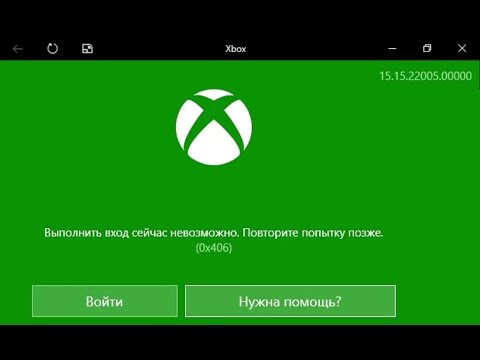 Wideo: Microsoft Cofa Błędne Zakazy XBL