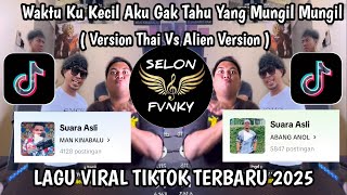 WAKTU KU KECIL AKU GAK TAHU YANG MUNGIL MUNGIL VERSION THAI VS ALIEN VERSION || VIRAL TIKTOK TERBARU