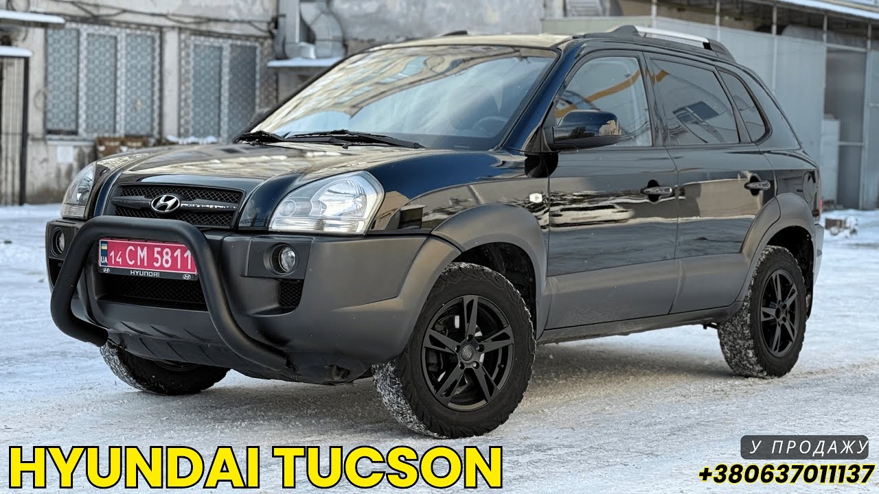 ПРОДАЄТЬСЯ! 8899$ HYUNDAI TUCSON 2007 2.0 2 WD СТАН НОВОГО ВІД ВЛАСНИКА з НіДЕРЛАНДІВ! +380637011137