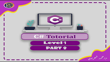 تعلم سى شارب | C# | Part 8 | Button Properties خصائص الزر