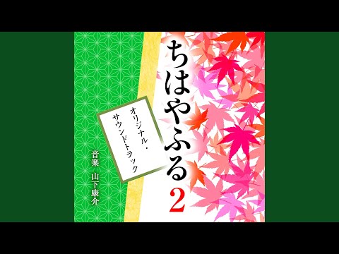 Akane Zora