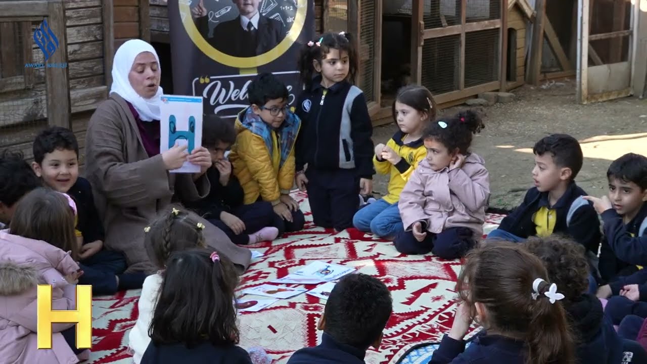 English Letter H | Learning Through Play in the School Garden