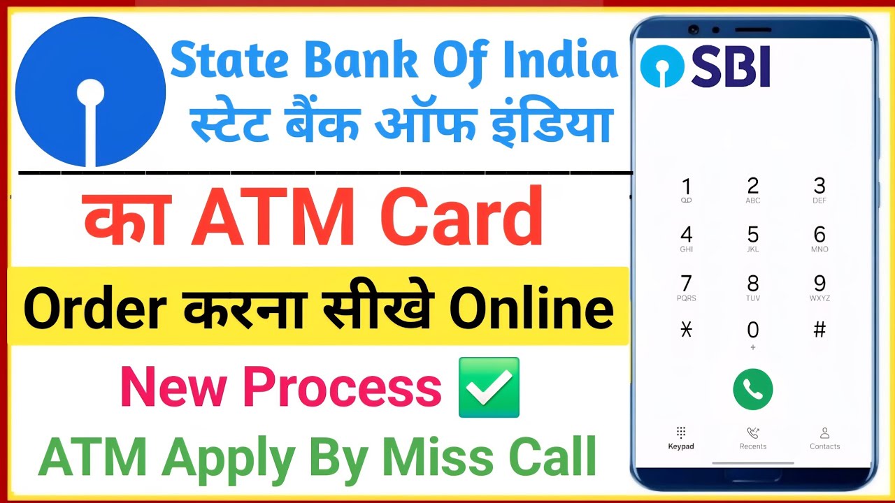 sbi atm card online apply | sbi atm card apply | how to apply sbi atm card online in mobile