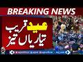 Eid Shopping Peaks in Peshawar &amp; Nankana | Artificial Jewelry and Kashmiri Bangles in Demand