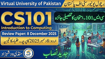 CS 101 paper review 8 December 2025 virtual University of Pakistan study with Shahzad