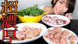 猛暑に涼しい家で熱々の鴨鍋を食べる！【お取り寄せ】