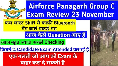 Airforce Panagarh 23 November Exam Full Review |Airforce Group c Exam Result