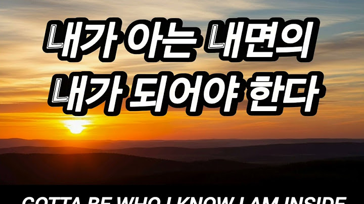 Who I Am - 한국어 자막 + 영어 가사 Lyrics [Wyn Starks] (내가 누구인지)