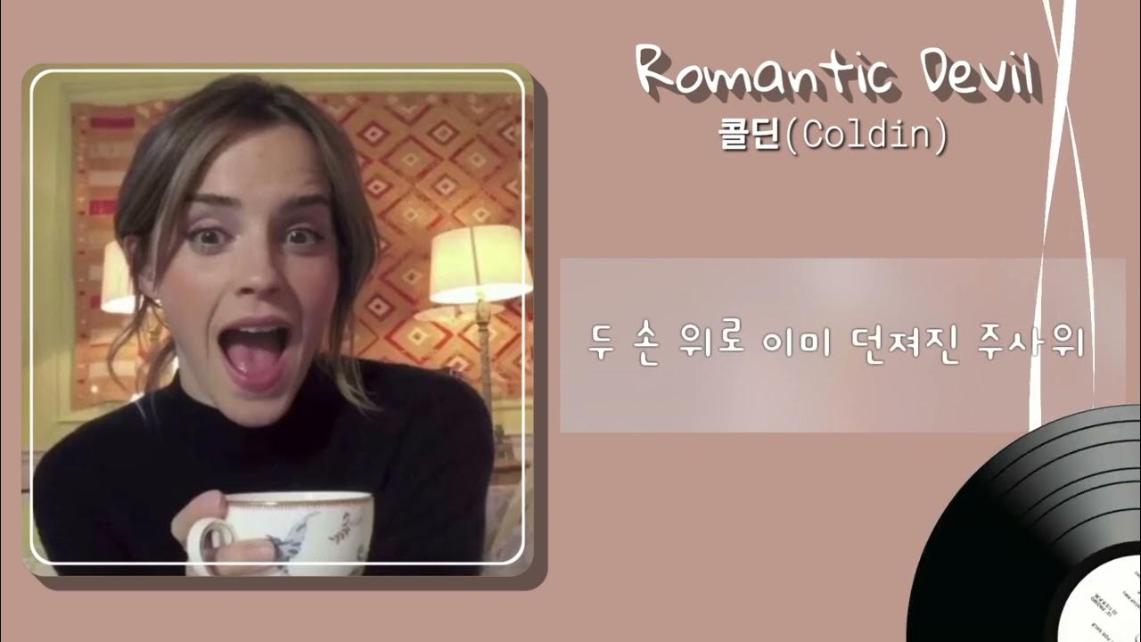 Romantic Devil-콜딘 (Coldin) | slowed by Bon Romantic Devil-콜딘 (Coldin) | slowed by Bon