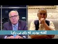 گفته بودید که رای بی رای!