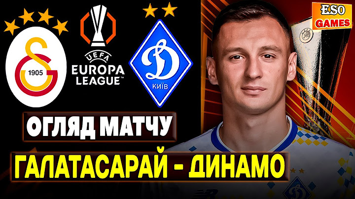 🔥Галатасарай - Динамо Київ | Огляд матчу | Ліга Європи, 7 тур !