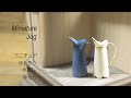 【ミニチュア】アンティークな水差し☆紙で作る