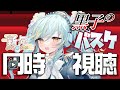 【同時視聴】年越し配信！待ってた！黒バスオタクが限界化します！【#海月ルナ​ / Vtuber 】