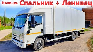 видео: Спальник на Японский грузовик. Новый Исузу с подъёмной осью и двумя спальными полками картинка: Спальник на Японский грузовик. Новый Исузу с подъёмной осью и двумя спальными полками